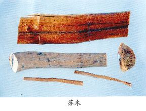 苏木（Sumu）Lignum Sappan