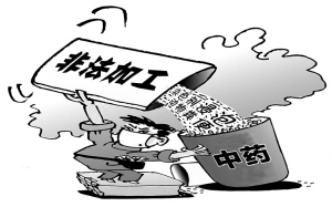 中药材市场乱象并非单纯监管命题