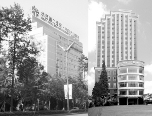 大爱无疆 生命永恒——写在四川大学华西第二医院成立二十周年之际<BR/>