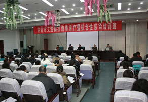 济南市举办艾滋病抗病毒治疗暨机会性感染培训班