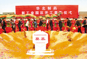 重组开启新征程亮剑谋求大发展
