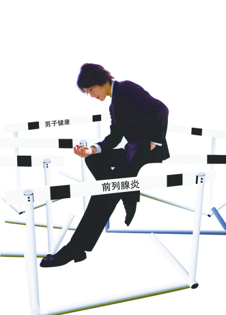 前列腺炎：慎用抗生素