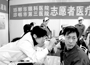 为农民工义诊