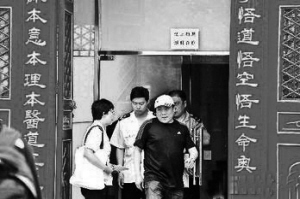 工商卫生部门调查