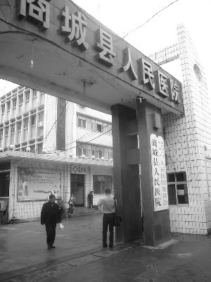 河南商城拒公布蜱虫咬人致死者名单遭质疑