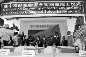 援塞固定生物安全实验室竣工