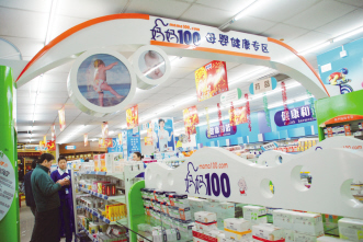 “乳粉新规”或助药店多元化进程提速