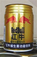 团伙制售假劣饮料被抓 多添加剂兑水变“红牛”