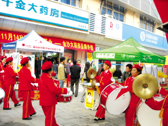 湖南千金金沙：“一店一策”喜迎新年