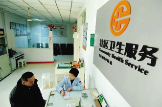 南京模式三招欲解看病贵