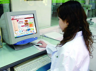 助药店唱好“上网”戏