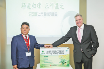 勃林格殷格翰中国首个中成药OTC产品上市