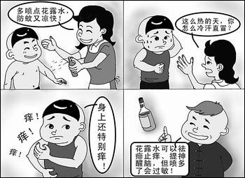 花露水使用的五大禁忌