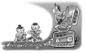 “二料”的儿童玩具
