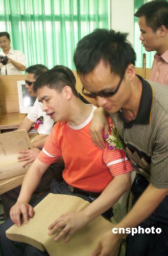 中国现有盲人约500万 防盲治盲5年规划发布