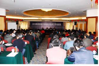 2010年国家级艾滋病哨点监测培训工作圆满结束
