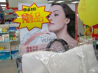 并购时代的合力路径