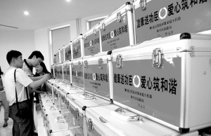 爱心小药箱送功臣