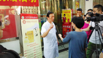 防蜱虫“非遗药油”在行动