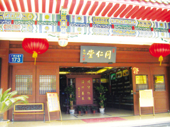 “药店+诊所”：1+1>2？