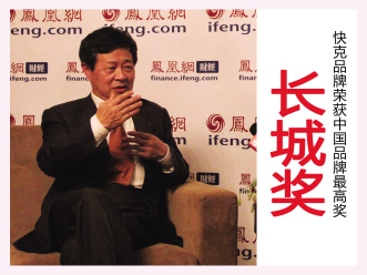 一直在奋斗 只为制药人的责任
