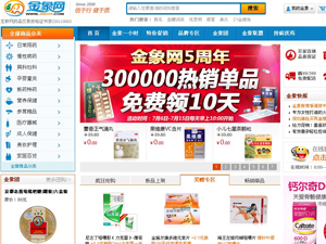网上药店借“医”出海