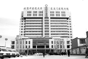 涿州市民看北京中医专家不出城
