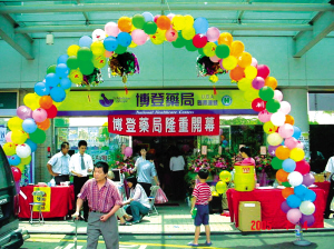 背靠“大树”好乘凉——台湾药品分类管理一览