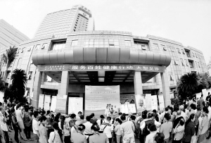 努力打造人民群众满意的好医院——四川省人民医院坚持医疗为民服务侧记
