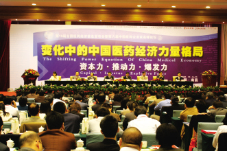 吴浈：药品安全是我们共同的责任