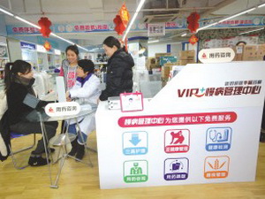 药店竞相抢滩慢病管理
