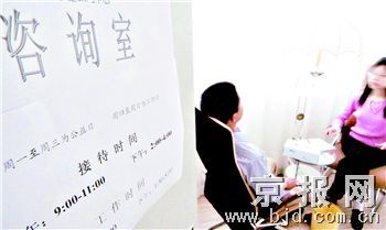 北京重性精神疾病患者将建档案