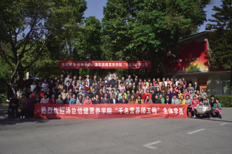 汤臣倍健致力营养中国梦 3年输出3000公共营养师