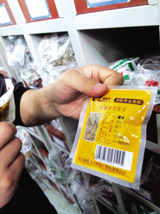 担大任者，必不凡——记四川新荷花中药饮片股份有限公司