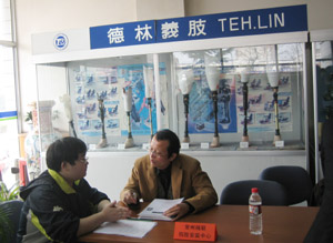 生工学院假肢矫形工程专业2008届毕业生积极参加专场招聘会