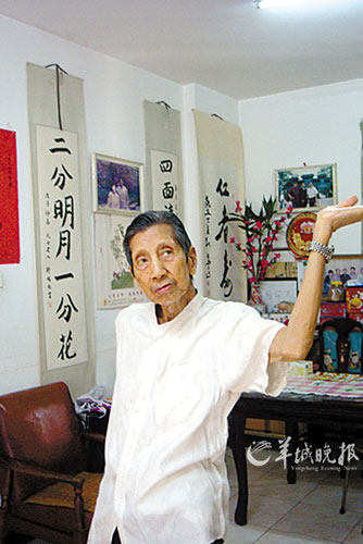 广州百岁老人自创“百岁功” 笑言要活一百三