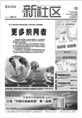 我悟我道