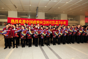 中国政府援菲应急医疗队载誉归来