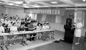 创新护理模式 发展专科特色——记山西医科大学第一医院优质护理改革与创新实践
