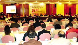 上海医疗器械行业协会欢庆成立20周年