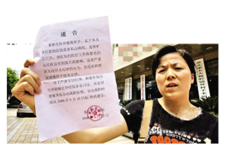 娄继英：一波三折的志愿者故事