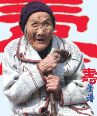 101岁的蒋传英 至今仍然闲不住（详见B8版）