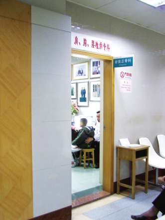 社区医生说考核