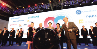 tHIS峰会：聚合全产业链优质资源