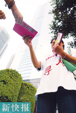 交友广告高校派发续：邮件电话应征络绎不绝
