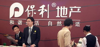 保利地产被曝擅改房屋面积 疑用阴阳图纸欺诈