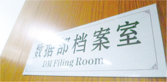 争夺临床试验大数据蓝海