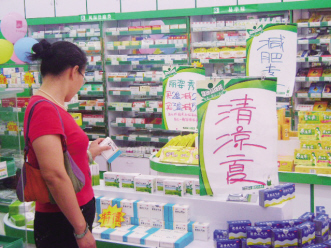 巧陈列是坪效的最佳体现