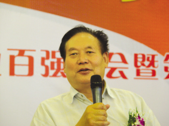 三问赵步长