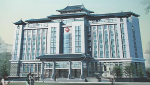 乌苏市中医院